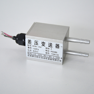 OT-61 系列差压变送器